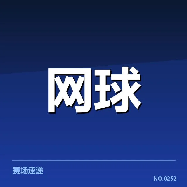 世界排名争夺态势背后，奥运冠军疑问