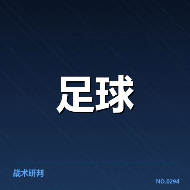 中超裁判争议:赛事公正性面临怎样的考验