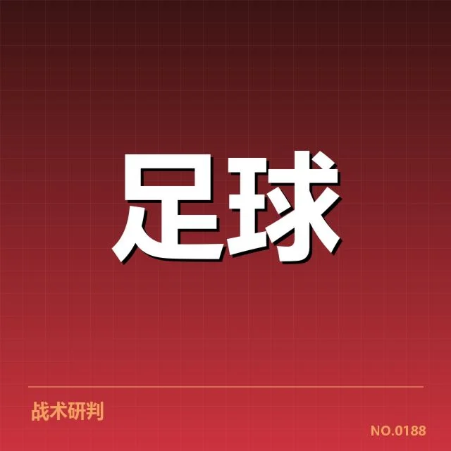 本阶段本菲卡引援：球队未来竞争力如何